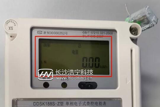 电表怎么看度数，电表怎么看度数三个读数（一分钟看懂智能电表）