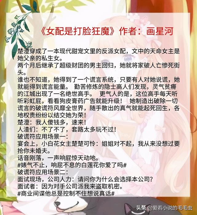小胖丫头可爱图片，柒一_萌娃小胖妞.，微信头像（五本高质量女配穿书文）