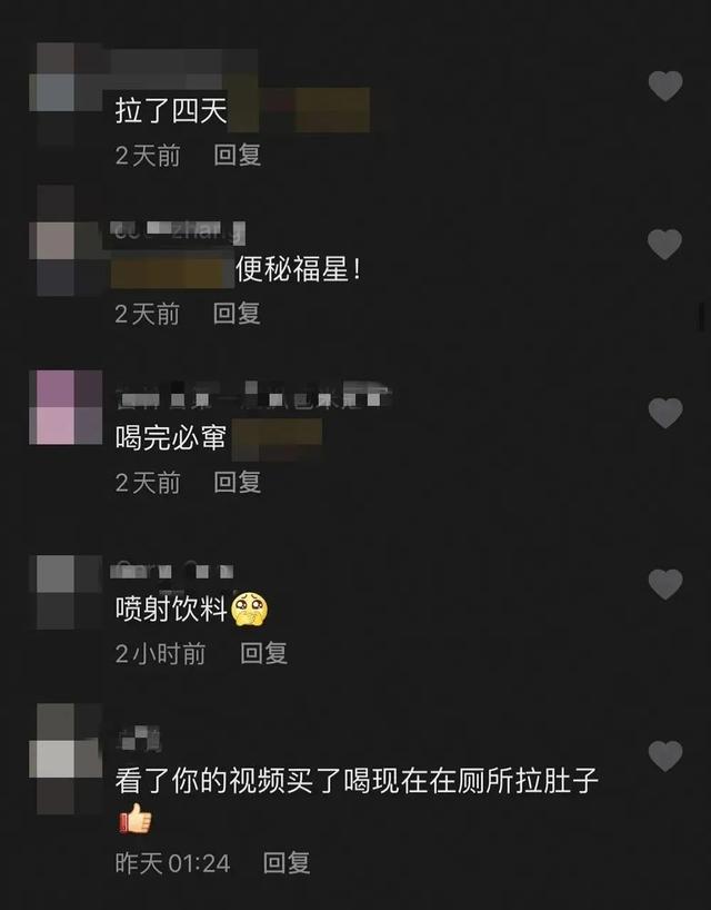 油柑汁喝了为什么拉肚子，喝了油柑汁拉水（深圳小伙怒喝网红饮料）