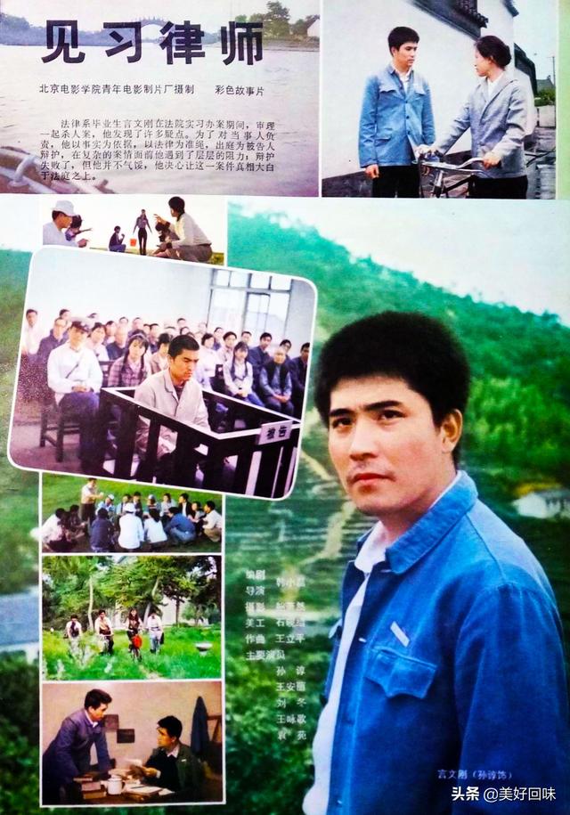 东陵大盗剧情，乡情、勿忘我、当代人、R4之谜、夕照街