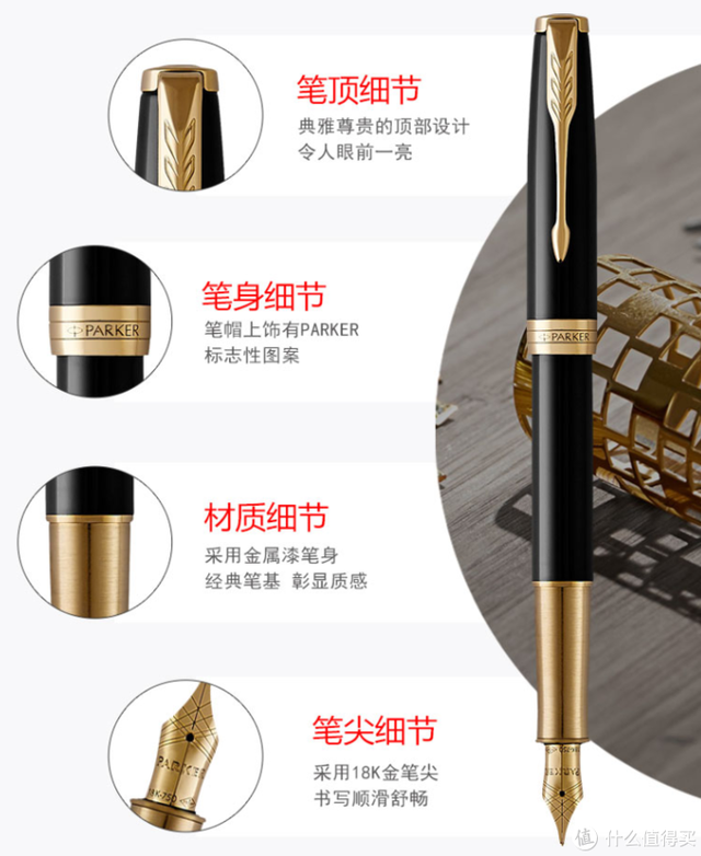 ef尖和f尖的区别，钢笔m尖f尖ef尖有什么区别（哪些知名品牌钢笔的“性价比”最高）