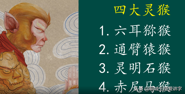 生活起居的意思，生活起居是什么（汉字“尻”和“凥”谁认识）