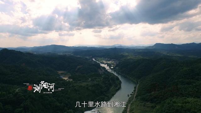 又唱浏阳河歌词，浏阳河歌曲歌词是什么（再唱《浏阳河》一首歌唱响一座城）