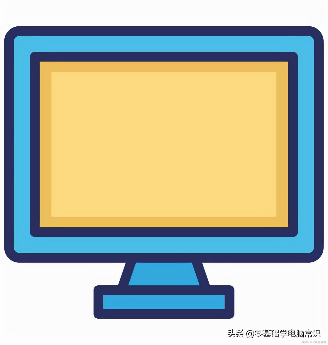 台式电脑屏幕怎么调大小，显示器调整画面比例