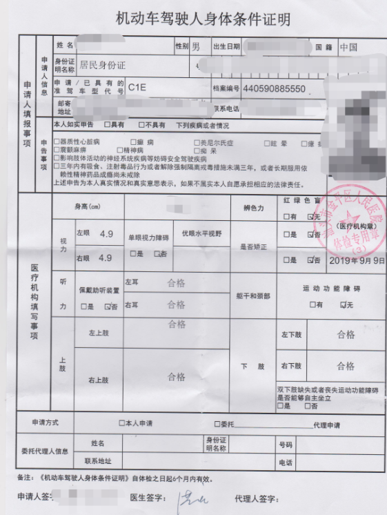 汕头怎么考摩托车证，汕尾哪里可以考摩托车驾驶证（如何花296元拿下摩托车驾驶证）