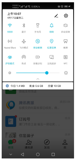 荣耀手机如何录屏，荣耀手机如何录屏幕视频（荣耀20i录屏或者截图的方法）