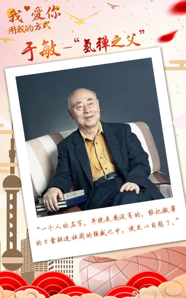“中国的脊梁”，都是哪些人，中华脊梁金丝珐琅画（致敬！共和国脊梁）