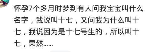 梦见抱着一个小男孩，梦见抱着一个小男孩把尿是什么意思（网友：有些事是说不清道不明的）