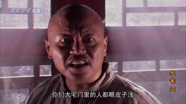 电视剧大宅门里演贵武的演员是谁（《大宅门》里戏份不多的配角们）