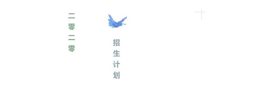 成都汽修职业学校（成都汽车职业技术学校2020年招生计划）