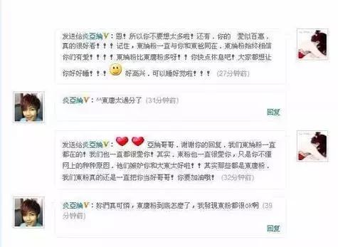 二次元女生正能量不良头像，二次元不良病娇图——【鬼鬼】♡微信（劈腿3男、亲密照和私密对话曝光）