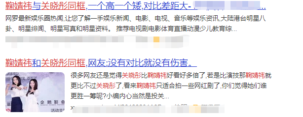 鞠婧祎多少岁了，鞠婧祎家族简历（借吴昕关晓彤科学分析）