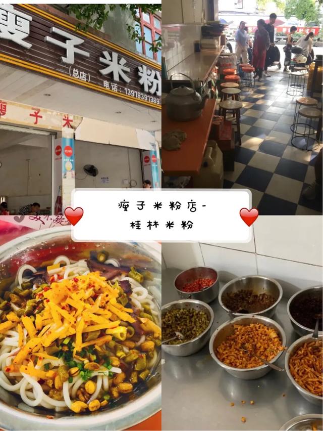旅游攻略：广西桂林阳朔美食有什么好吃的，旅游攻略app排行榜前十名（国庆去哪儿，阳朔必吃美食合集）