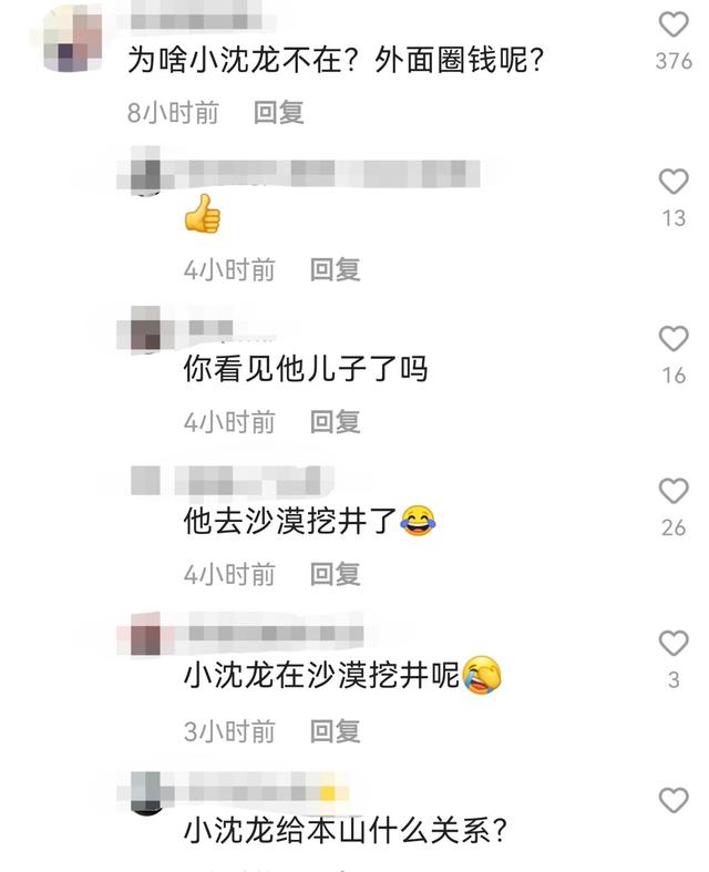 本山快乐营金苞米奖，本山快乐营小舅爷全集（现场有几十名徒弟陪伴）