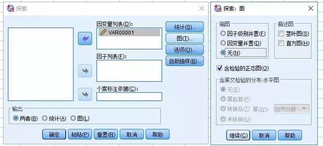 spss正态分布，spss如何进行正态性检验（如何使用SPSS对数据进行正态性检验）