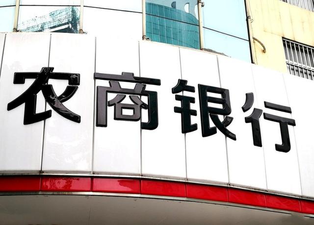 邮储银行三年定期利率4.125，农商银行三年定期利率4.125（2021年3年定期存款）