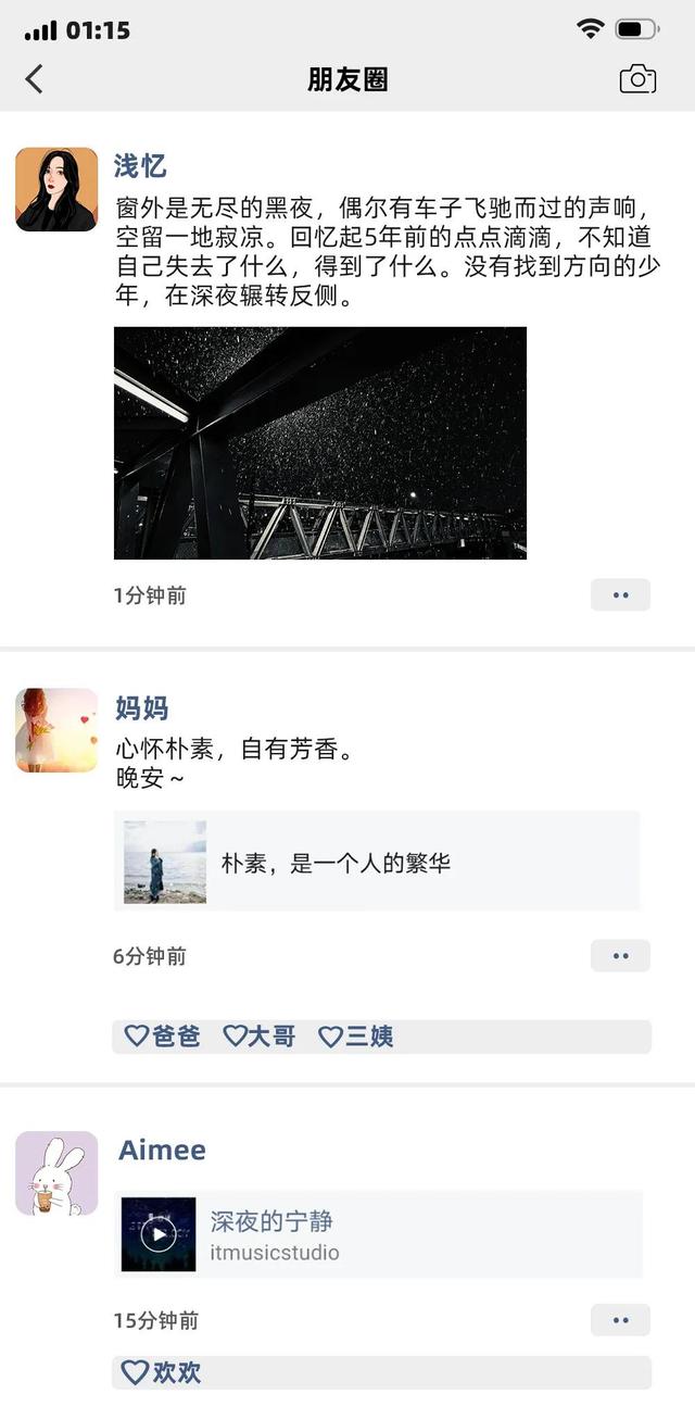 褪黑素什么时候吃，褪黑素什么时候吃一次（“失眠克星”褪黑素）