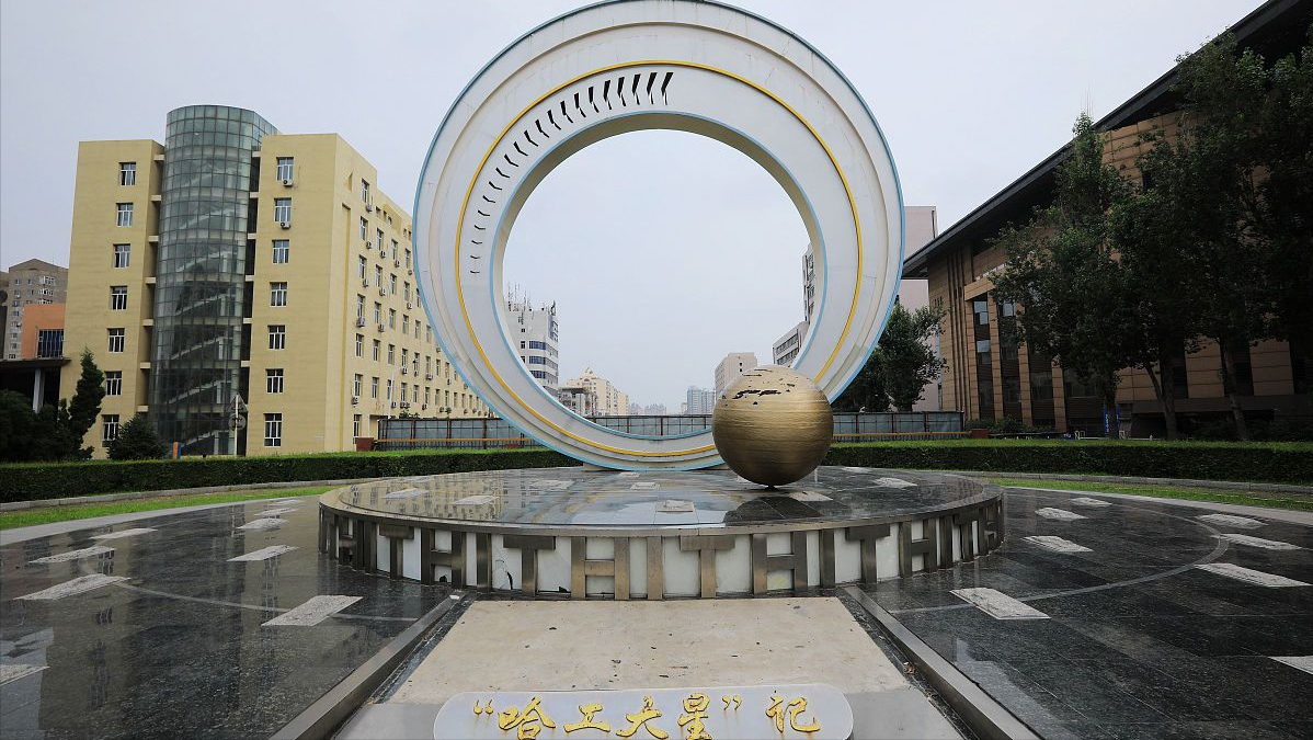 北京技校学校哪个好（这4所大学绰号）