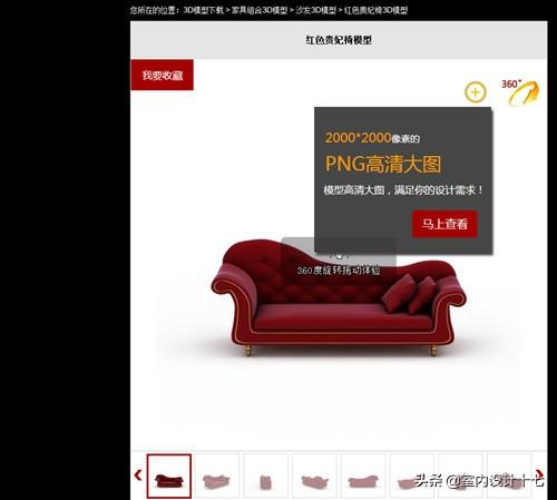 拓者官网，tb交易开拓者官网（设计师经常用到的10大好用3D模型下载网站）