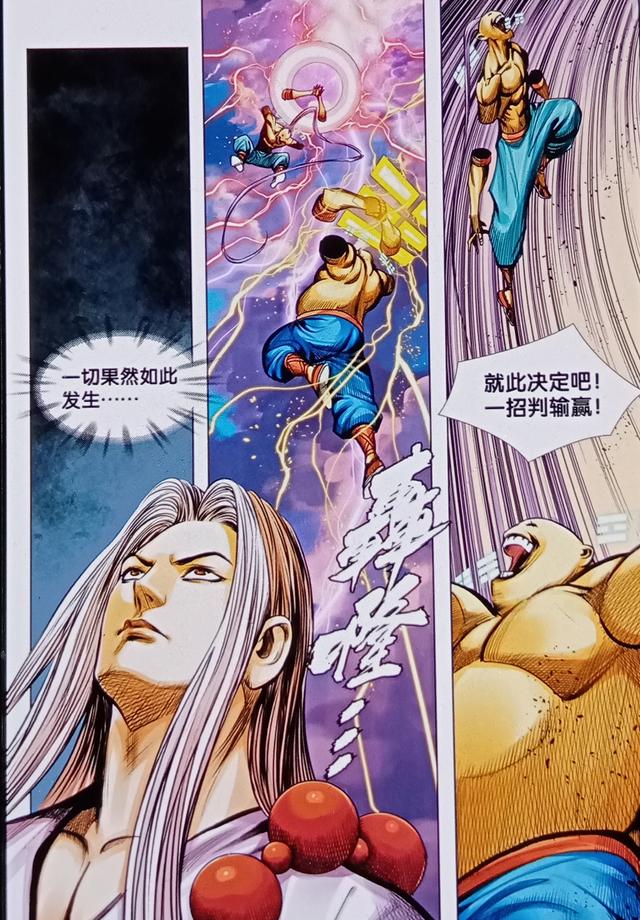 唐三藏终于见到如来了，唐僧到了西天后都拜见了谁（唐三藏牺牲转眼就复活了）