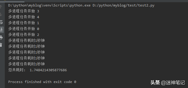 python简单的多线程编程_python多线程爬虫