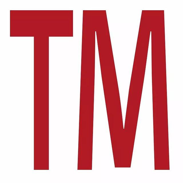 在注册商标时能使用符号吗，特殊符号可以注册商标吗（商标还在注册申请中）