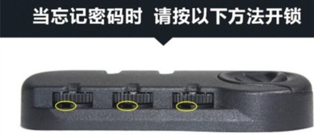 密码箱怎么设置密码，密码箱怎么设置密码锁AB（密码箱忘记密码怎么办）