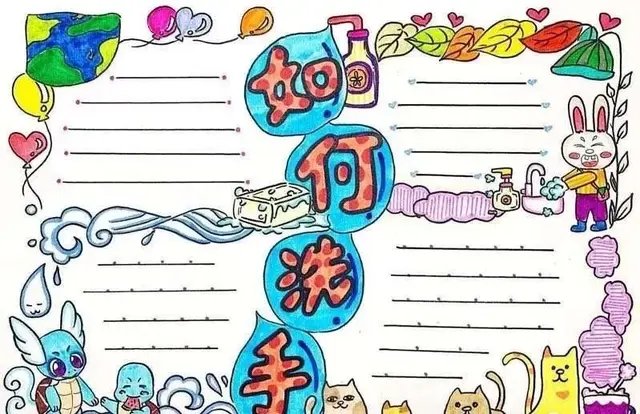 关于新型冠状病毒的手抄报，有关新型冠状病毒的手抄报怎么画（2020新型冠状病毒手抄报素材大全）