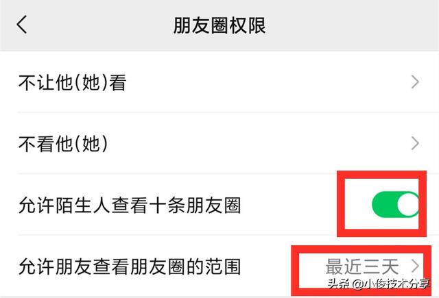 微信关闭账号保护，微信账户异常已开启保护模式（可能每天都在泄露您的隐私）