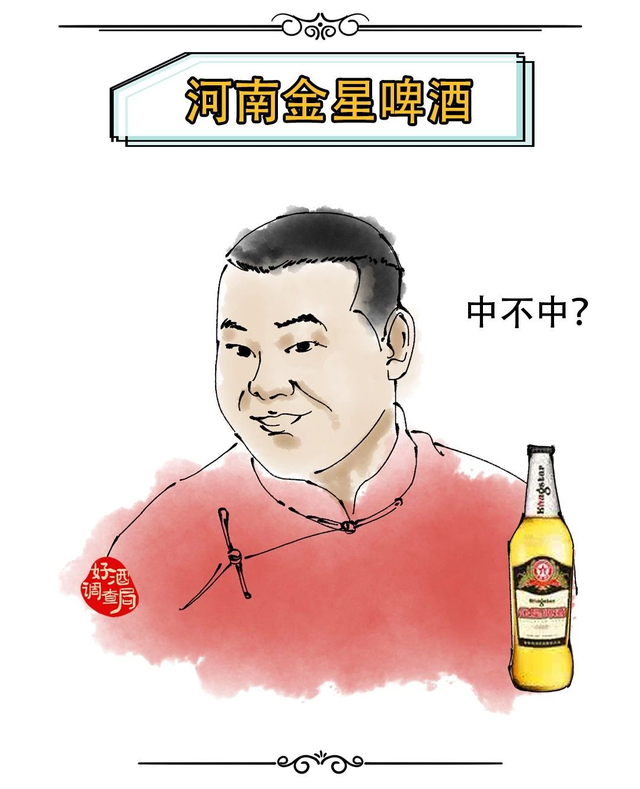 河南都有哪些啤酒品牌，河南的啤酒有哪些品牌（全国33个地方的啤酒）