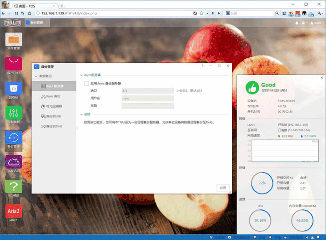 路由器里的DMZ主机是什么意思，无线网dmz主机是什么意思（NAS，你想要知道的都在这里）