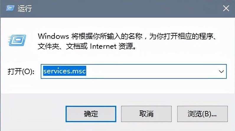 win10关闭自动更新方法（win10关闭自动更新有效的方法）