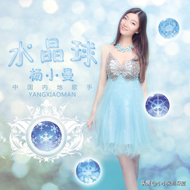 杨小曼的简历及身高，就是美女杨小曼啊