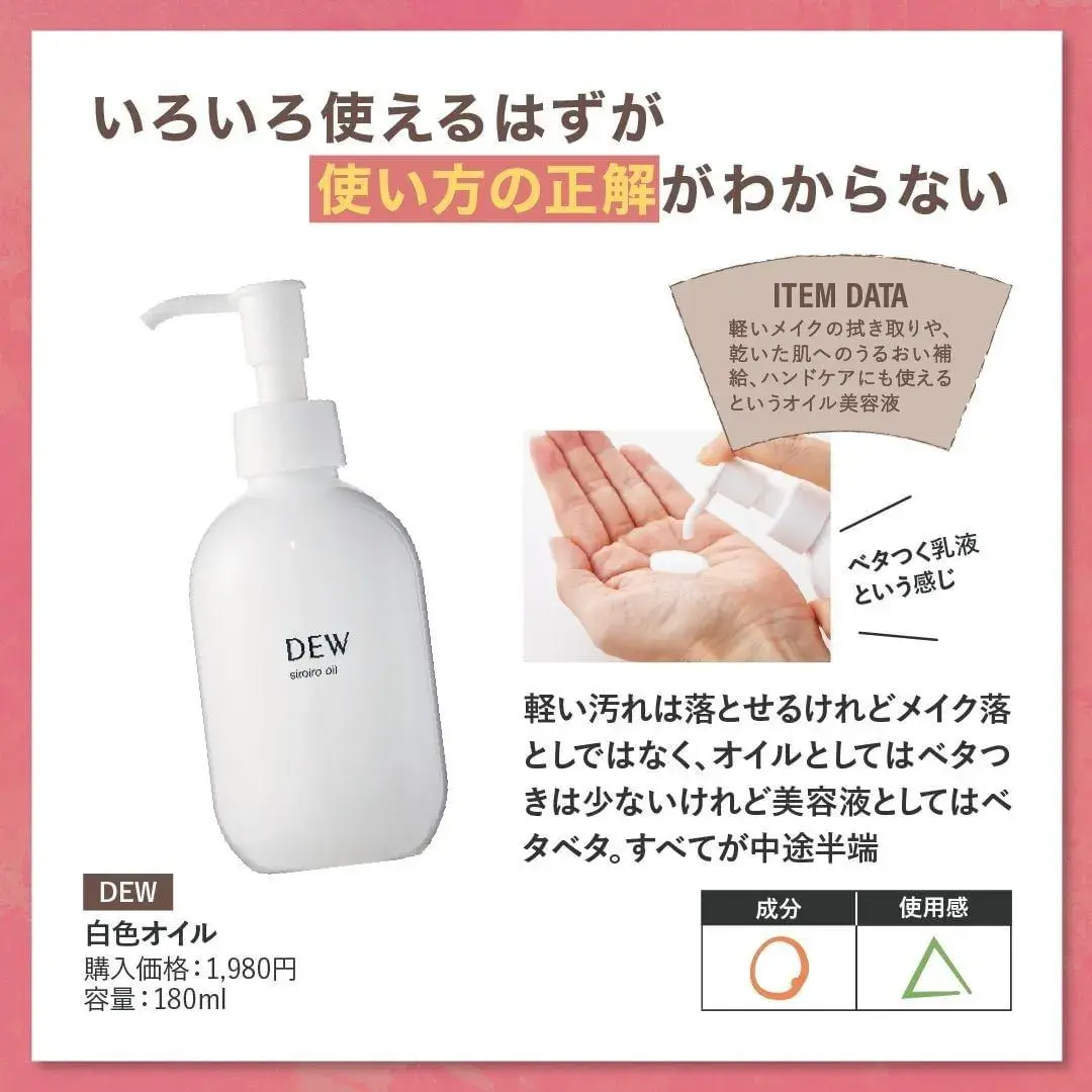 日本保养品(日本的化妆品有哪些品牌)
