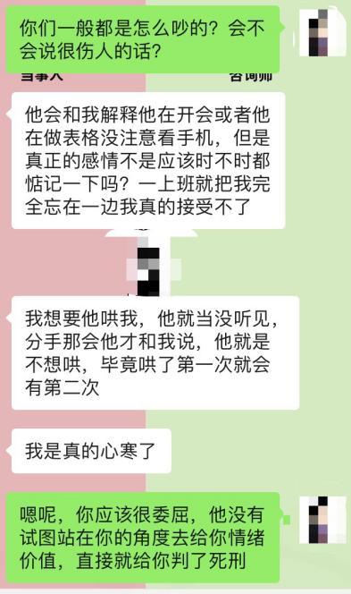 男人越绝情越是真爱，男人对真爱很绝情（越绝情的男人越容易回头）