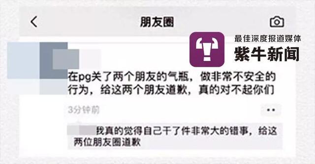 t仔是什么意思，t是什么意思（两游客潜行到水下气瓶被潜友恶意关闭）