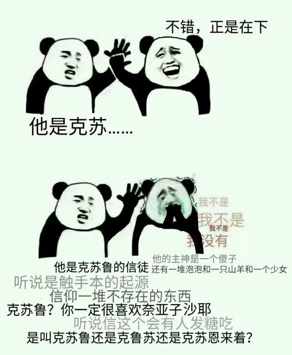 克苏鲁神话的特征，辐射4魔兽DNF都想沾它的光