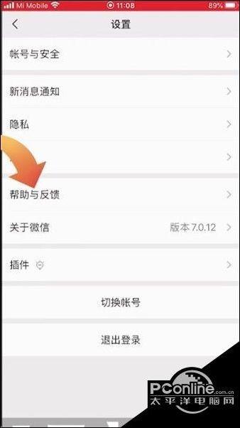 怎么恢复和别人的微信聊天记录，怎样恢复自己与微信好友的聊天记录（wechat如何找回聊天记录）