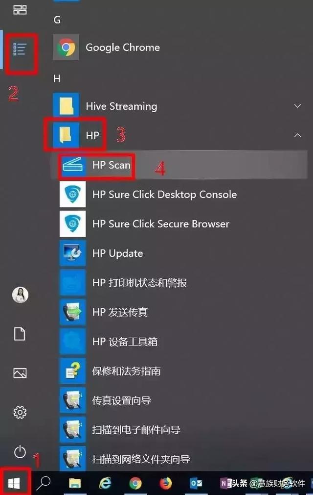 如何用打印机扫描文件，电脑打印机怎么扫描文件（即可扫描保存成PDF）