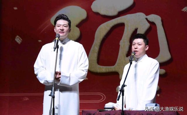 德云社女粉丝很贱，郭德纲柳岩（一人身高辈分双夺冠）