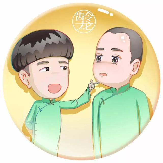 孟鹤堂，微信头像，孟鹤堂（老秦、李鹤东、张九南、孟鹤堂）