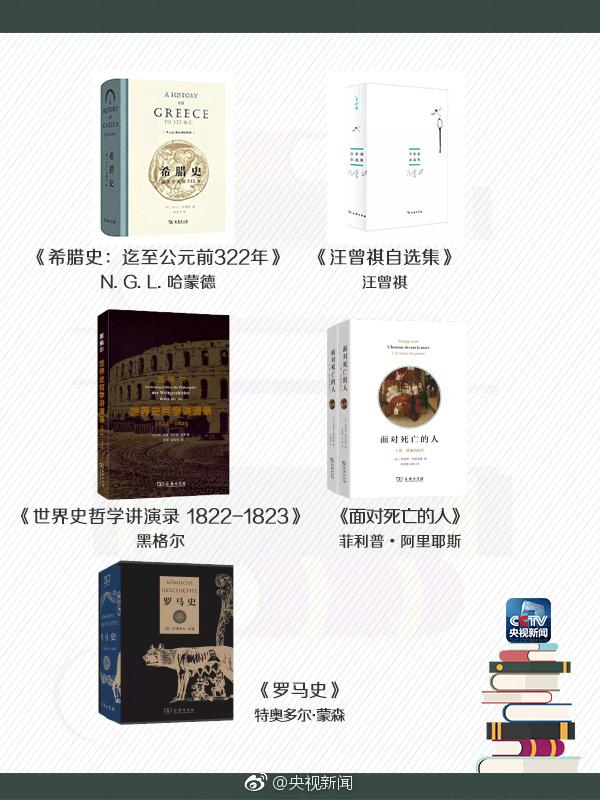 人文社科类书籍，人文社科经典书目（60本人文社科类好书）