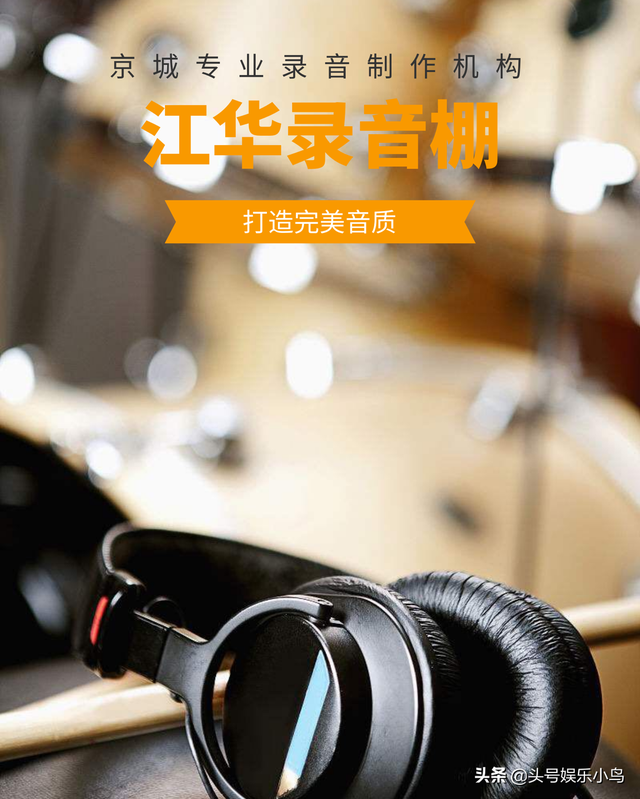 如何制作伴奏带，怎样制作伴奏带（伴奏制作首选江华录音棚给你想要的音乐风格）