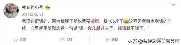 哥本哈根食谱，哥本哈根十三日食谱（哥本哈根减肥法13天瘦10斤）