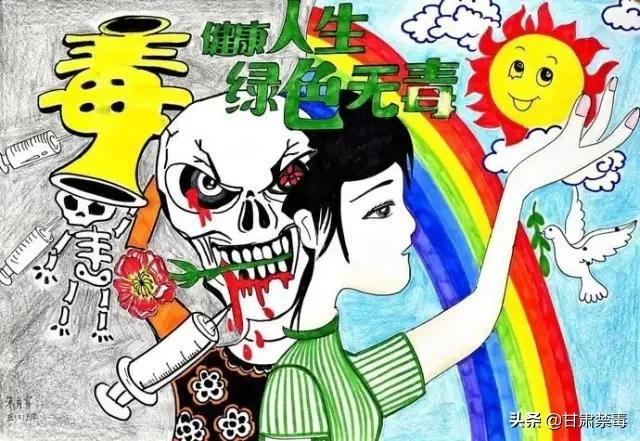 禁毒绘画简单易学，禁毒的儿童画怎么画（来品品孩子们的绘画作品）