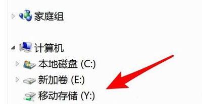 错误0x80071ac3，0x80071ac3解决方法（U盘无法复制文件提示错误代码0x80071AC3的解决方法）