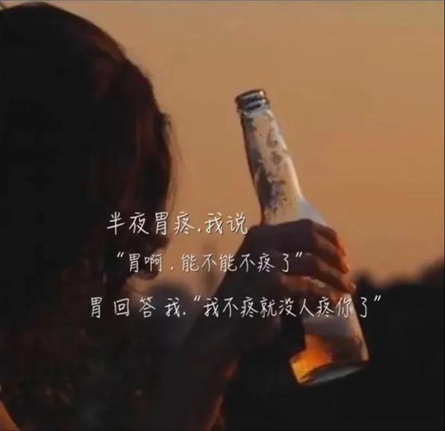 崩溃抑郁黑暗头像，黑色抑郁丧系空间背景图/我以为你是人间理想 后来怎知是万劫不复.微信（今日份，精选抑郁系背景图）