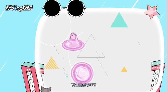 避孕套使用方法真实演示，避孕套使用方法演示（避孕套的使用方法你真的知道吗）