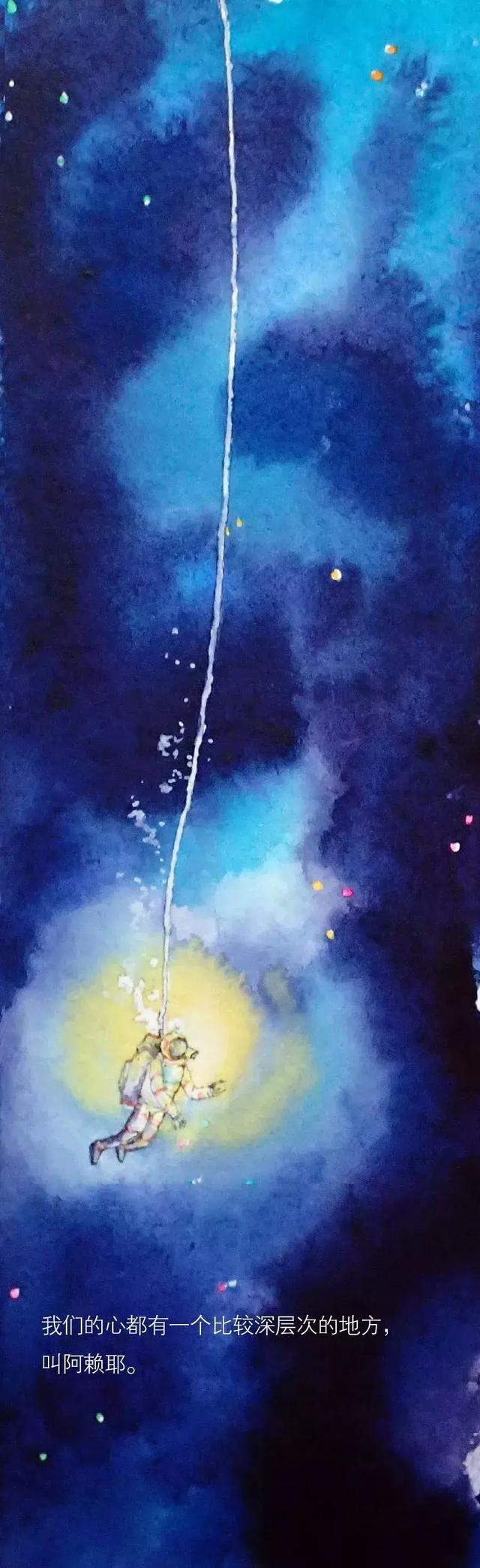 妙湛总持不动尊是什么意思，妙沾总持不动尊（问禅：业力是个什么鬼）