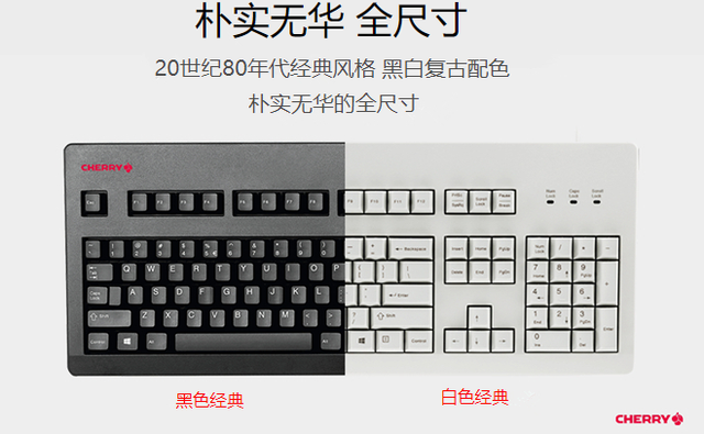 机械键盘按键数量区别，机械键盘轴的区别（从100元到1000元的键盘）